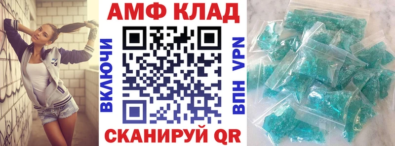 Amphetamine Premium  Алексин 