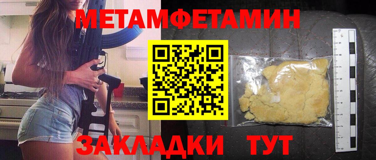 Алексин  Амфетамин VHQ  Amphetamine 98%  Вход с VPN 