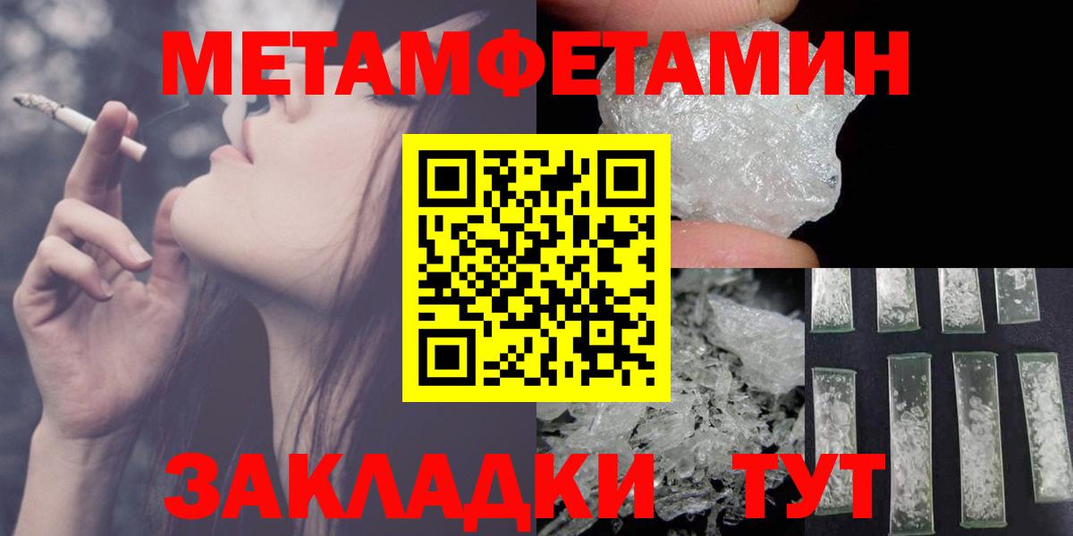 АМФЕТАМИН Розовый  Вход с VPN  Amphetamine  Алексин 
