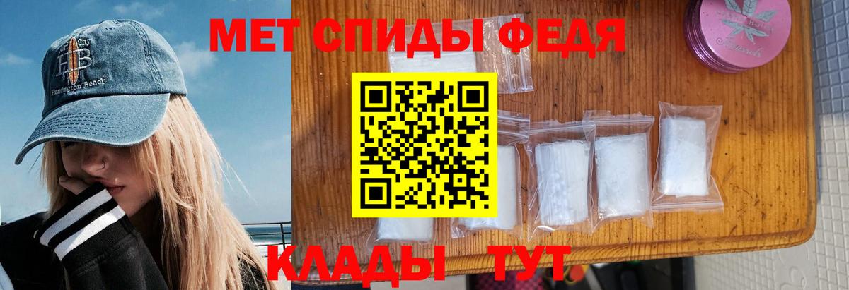Amphetamine 97% Алексин