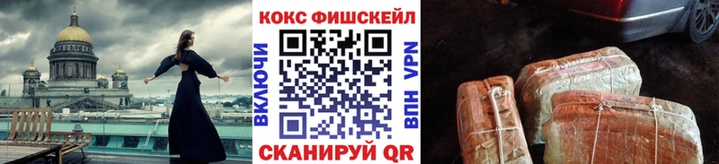 КОКАИН 97% Алексин