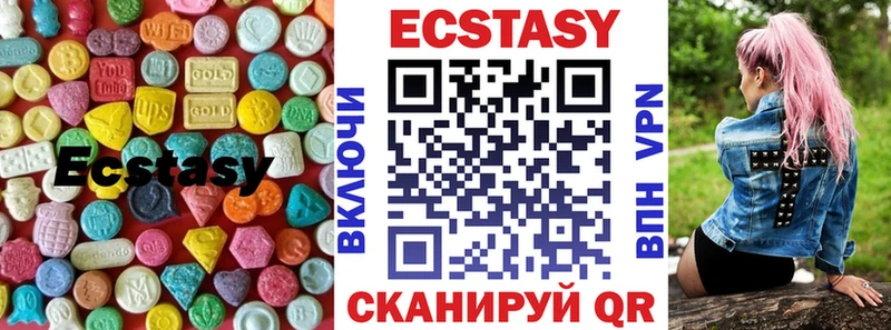 Ecstasy VHQ  Алексин 