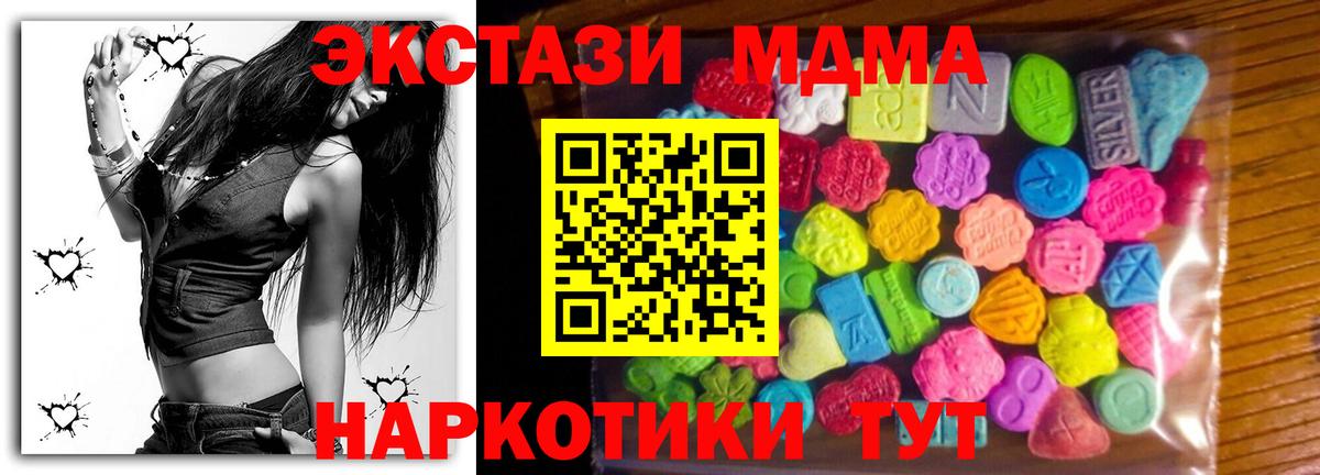 ЭКСТАЗИ таблы Алексин