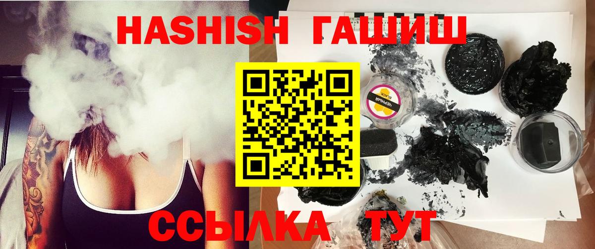 ГАШ AMNESIA HAZE  Алексин  ГАШ  ГАШИШ Cannabis 