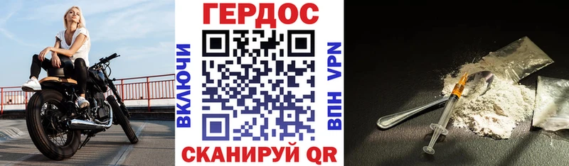 ГЕРОИН Афган  blacksprut ссылки  Алексин 