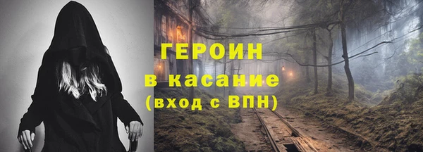 дживик Новодвинск