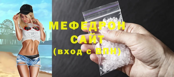 меф Нея