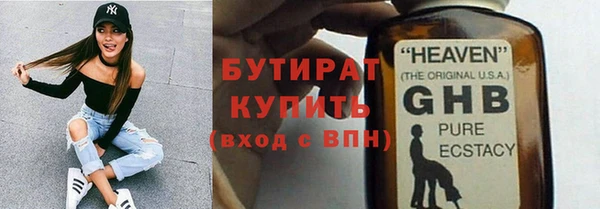 мяу мяу мука Новокубанск