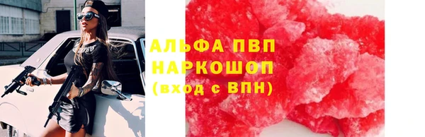 альфа пвп Нефтекумск