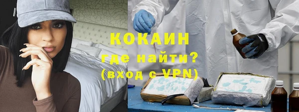 мяу мяу мука Новокубанск