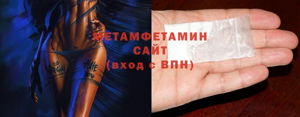 мефедрон мука Белая Холуница