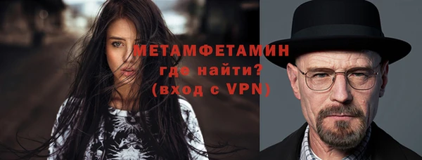 альфа пвп Нефтекумск