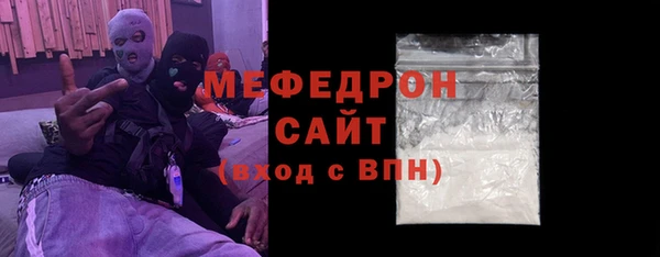 альфа пвп Нефтекумск