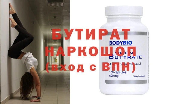 соль курить ск Билибино