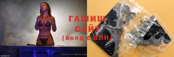 первитин Нефтегорск