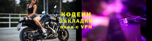 мяу мяу мука Новокубанск