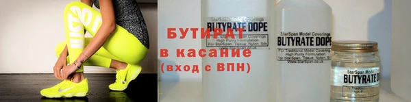 мяу мяу мука Бежецк