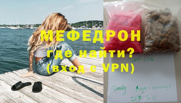 дистиллят марихуана Беслан