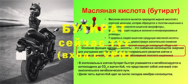 меф Нея