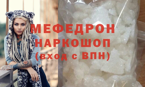 первитин Нефтегорск