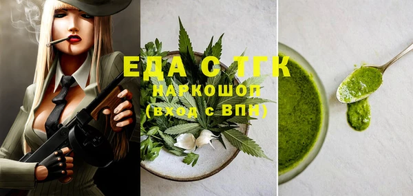 первитин Нефтегорск