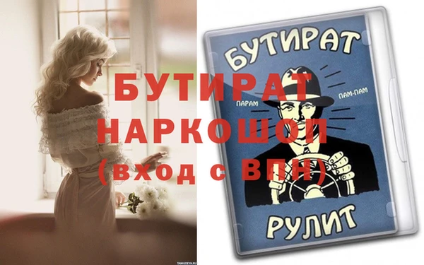дживик Новодвинск