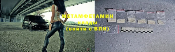 первитин Нефтегорск
