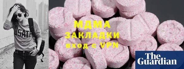 мяу мяу мука Новокубанск