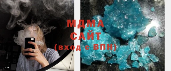 первитин Нефтегорск