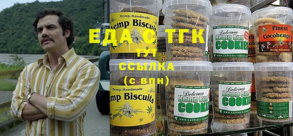 альфа пвп Нефтекумск