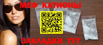 кристаллы Абинск