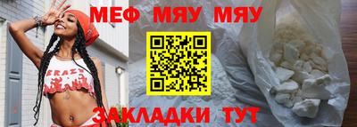 винт Волжск