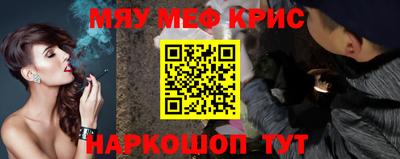 спиды Волжский
