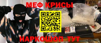 спиды Волжский