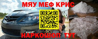 винт Волжск