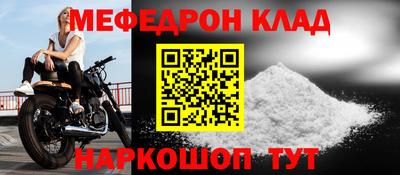 винт Волжск
