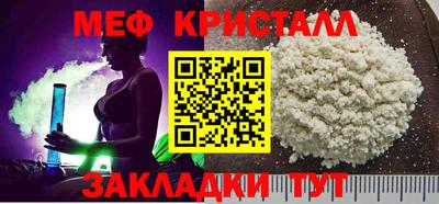 винт Волжск