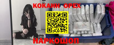прущая мука Абакан