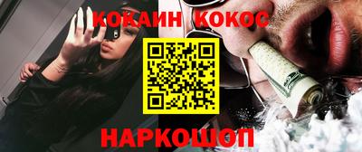 кристаллы Абинск
