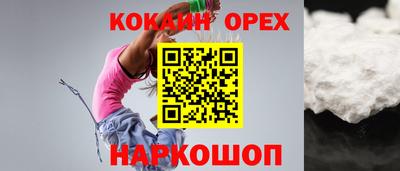 экстази Ливны