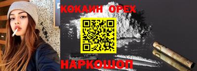 PSILOCYBIN Азнакаево