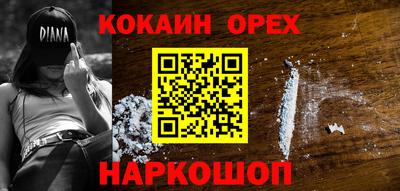кристаллы Абинск