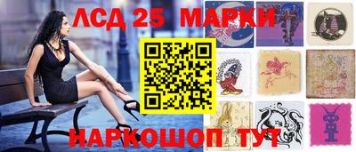 спиды Волжский