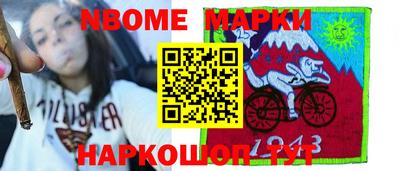 PSILOCYBIN Азнакаево