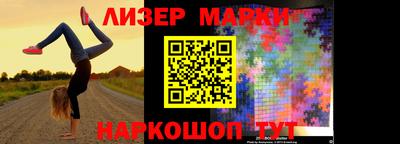 спиды Волжский