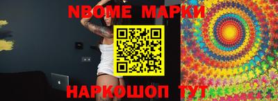 PSILOCYBIN Азнакаево