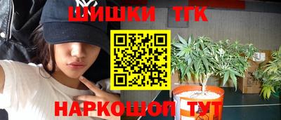 кристаллы Абинск