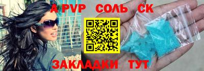 прущая мука Абакан