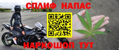 альфа пвп VHQ Волгодонск