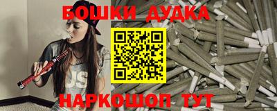 PSILOCYBIN Азнакаево